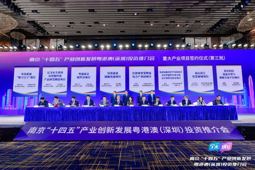 近500億元簽約達成 寧深聯動彰顯合作誠意與技術咨詢價值